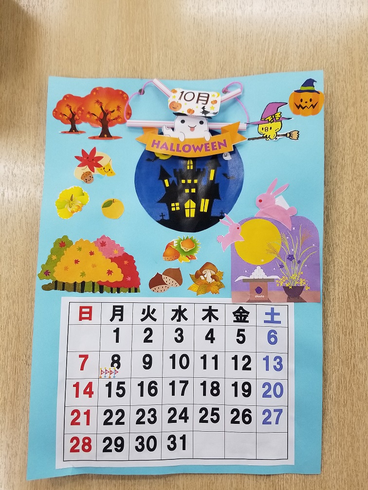 １０月カレンダー作り なごやかニュース デイサービスセンター なごやか神楽坂 東京都新宿区