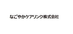 なごやかケアリンク株式会社