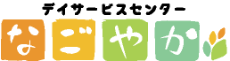 なごやかケアリンク株式会社