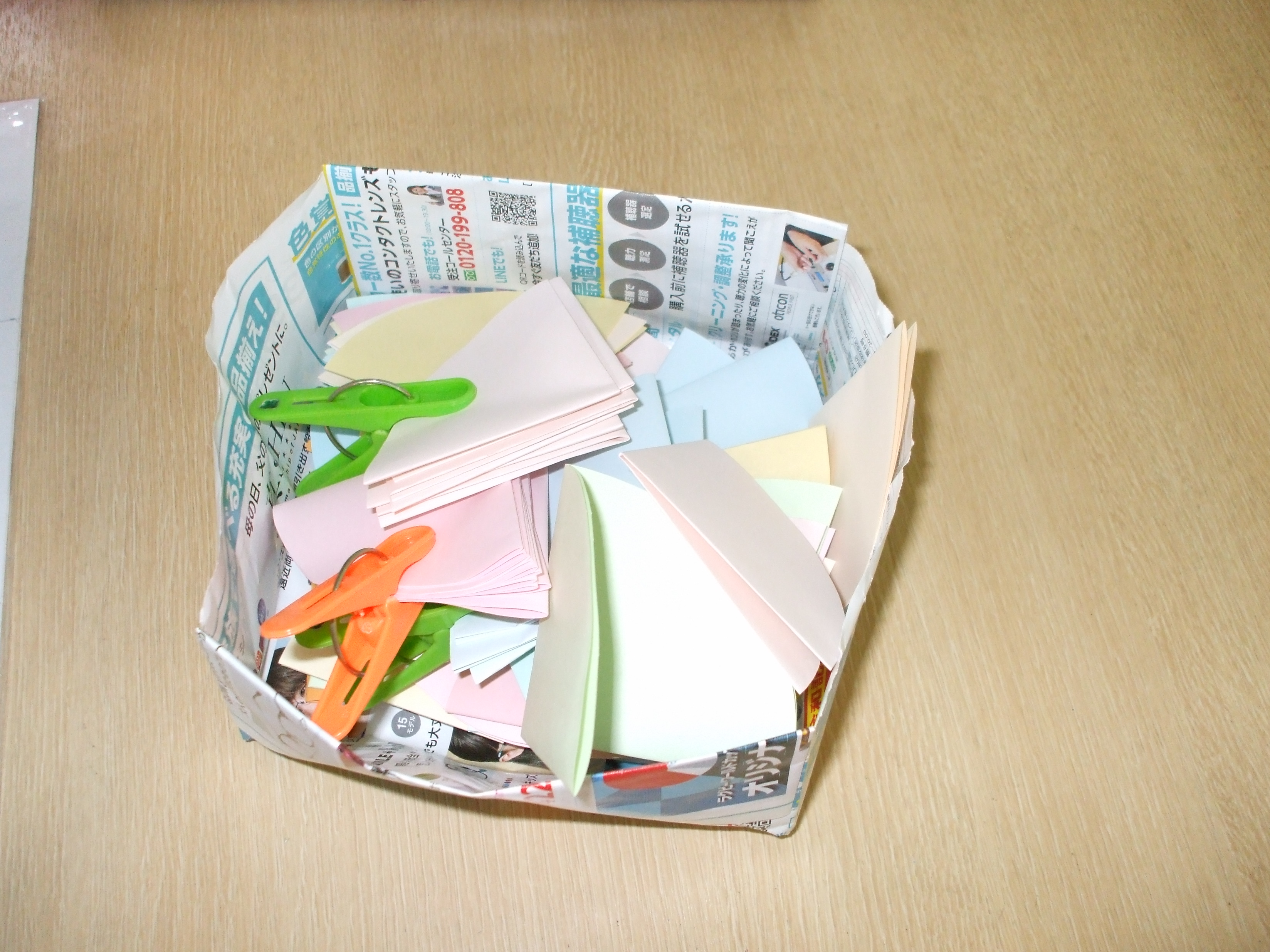 なごやかニュース デイサービスセンター なごやか江戸川 東京都江戸川区