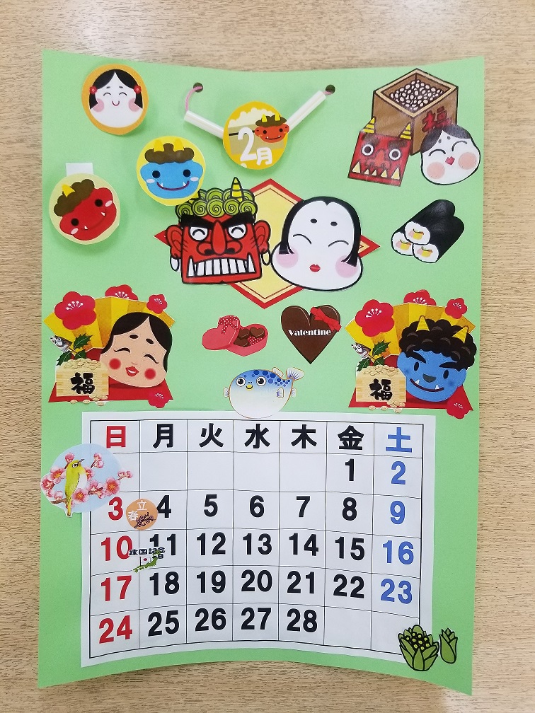 ２月カレンダー作り なごやかニュース デイサービスセンター なごやか神楽坂 東京都新宿区