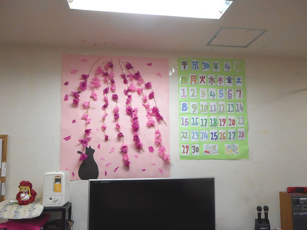4 4 新宿御苑は桜が満開 春の壁紙作り なごやかニュース デイサービスセンター なごやか新宿御苑 東京都新宿区
